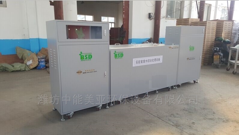 中小型医疗污水处理设备 中小型医疗污水处理设备