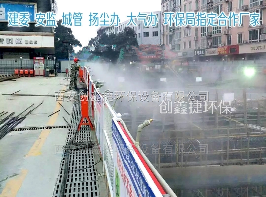 长沙工地围挡喷淋降尘系统