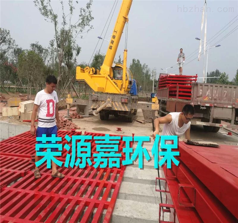 工地渣土车自动洗车槽