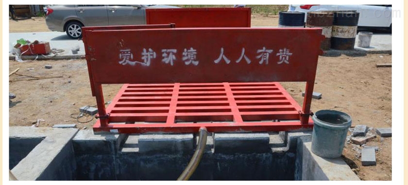 鄂州工地洗车机如何保养 鄂州工地洗车机如何保养