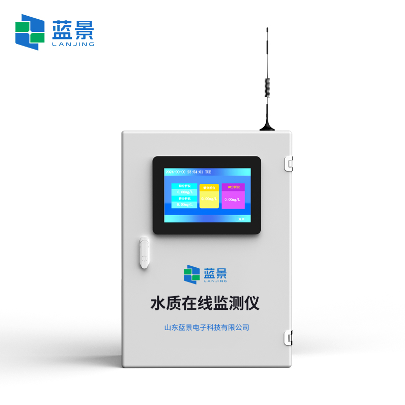 蓝景 水产养殖在线监测仪如何实现远程监控与数据共享？