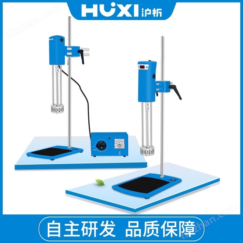 剪切乳化机的常见故障诊断与处理流程