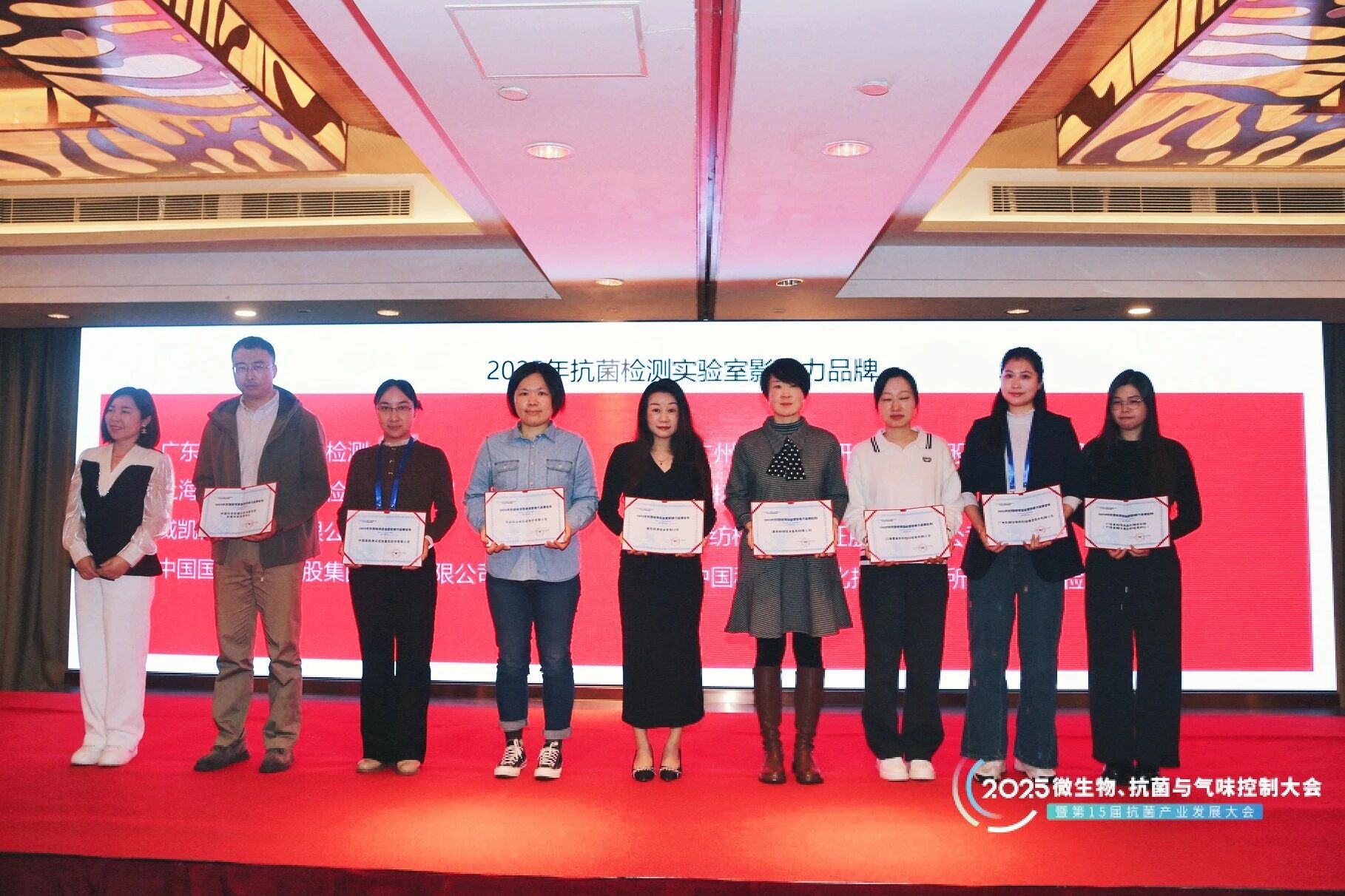 广微集团荣获“2025年抗菌检测实验室影响力品牌”