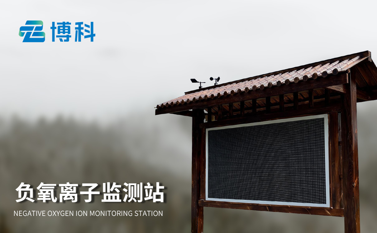 一体式环境监测设备：简化布线，快速上线，节省成本