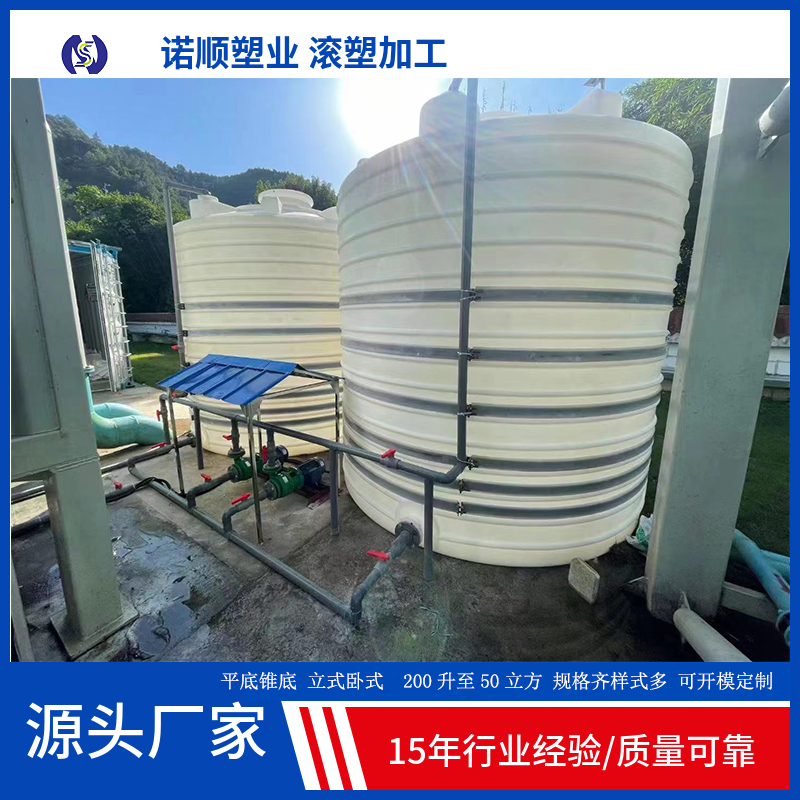 生物制剂投药桶 5立方PE塑料加药搅拌桶