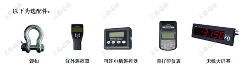 SGLD电子式无线推拉力计