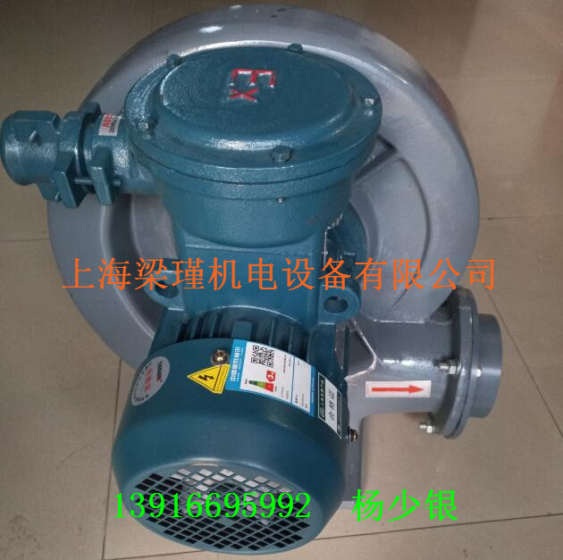 粉尘防爆风机厂家