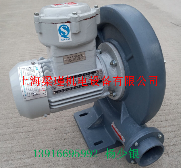 粉尘防爆风机厂家