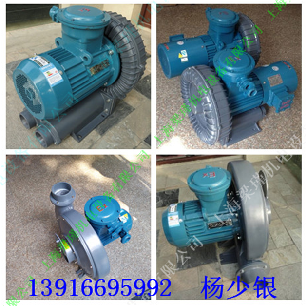 粉尘防爆风机厂家