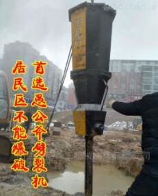 劈石机厂家