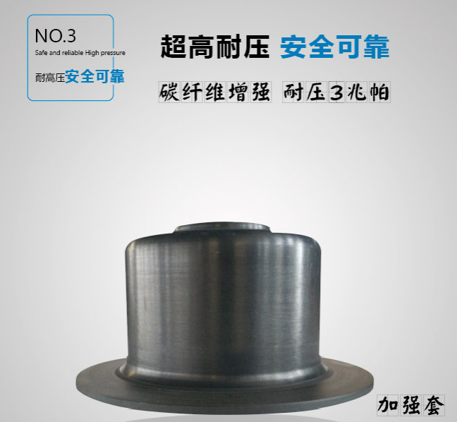氟塑料自吸离心泵加强套