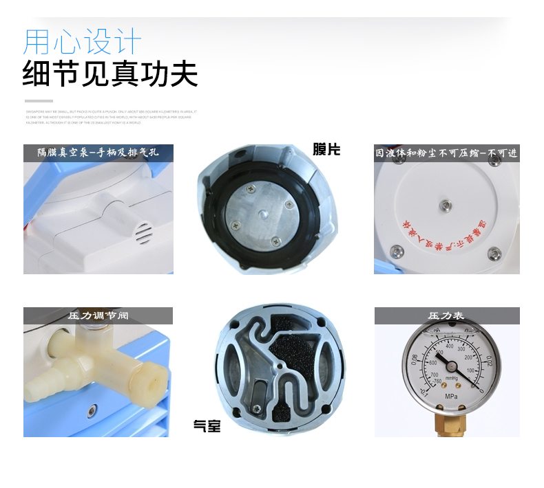 实验室耐腐蚀真空泵结构图