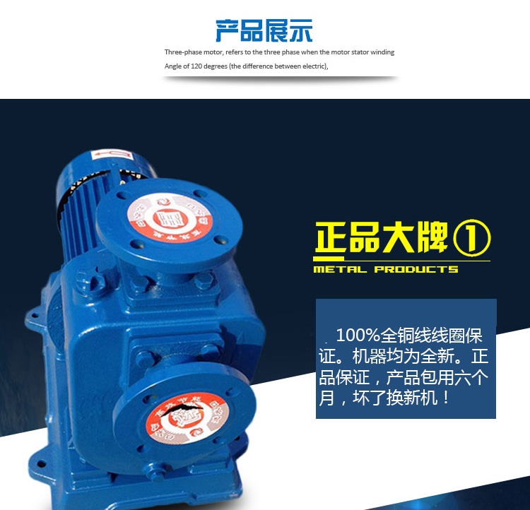 自吸离心泵特点