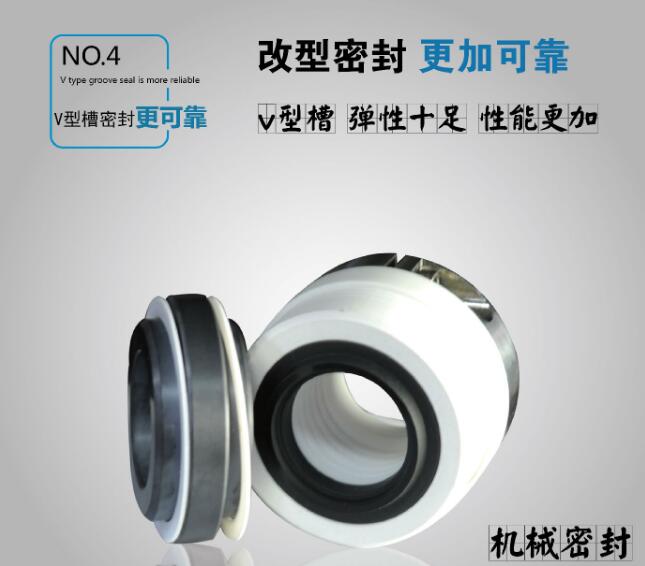 氟塑料贝斯特国际娱乐城
密封