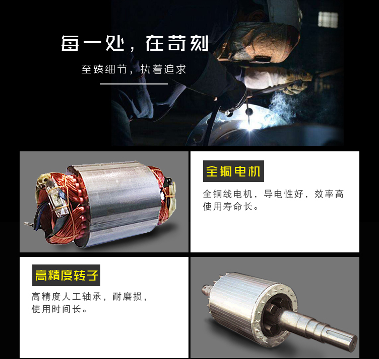 潜水抽沙泵电机