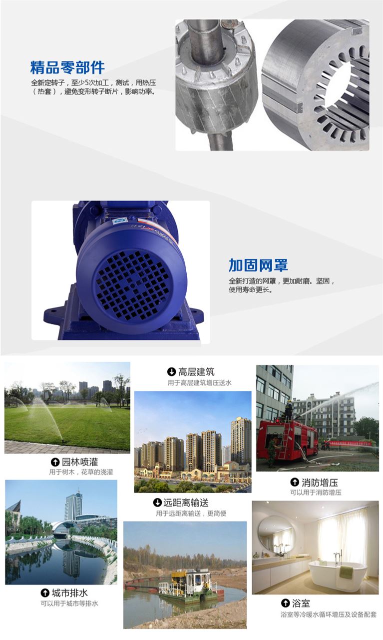 卧式管道离心泵特点