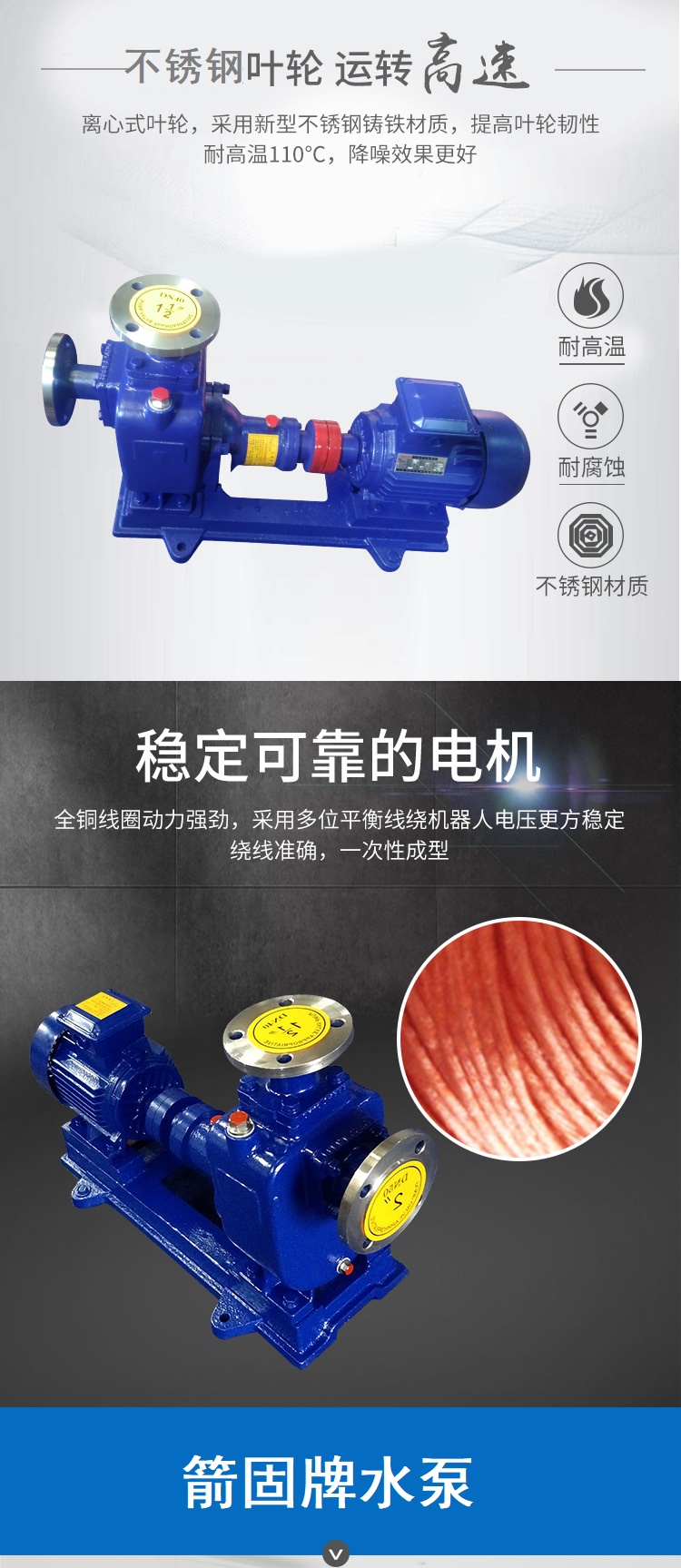 ZXPB不锈钢防爆欧冠在线直播cctv5特点