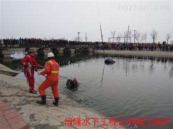搜救溺水人员水下打捞