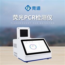 JD-P416荧光免疫pcr检测仪