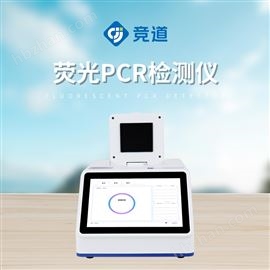 JD-P432荧光PCR仪器