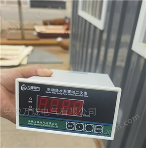 TS-V-350-10mm/s一体化振动变送器TS-V-35S0-200μm