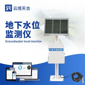 TH-DSW2地下水位自動監測設備