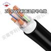 阻燃B类NH-JVVRP-42耐火铠装信号电缆