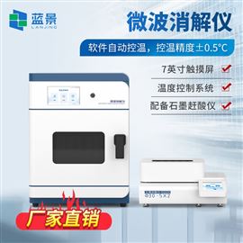 LJ-WB4实验室微波消解仪