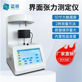 LJ-SIT10A全自動表界面張力儀