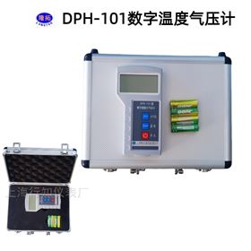 数字温湿度气压计带电源适配器
