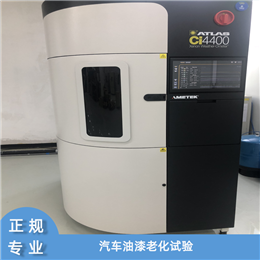 光老化可靠性测试