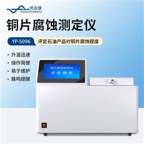 铜片腐蚀测定仪