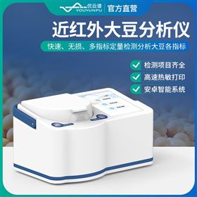 YP-D100近红外大豆分析仪