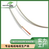 歐標CE認證H07V2-U阻燃450/750V電子線