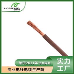 歐標(biāo)CE/TUV認證低煙無鹵連接線