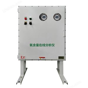 非甲烷總烴監測系統