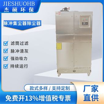 外圓磨床吸塵器 機(jī)床車床除塵機(jī)