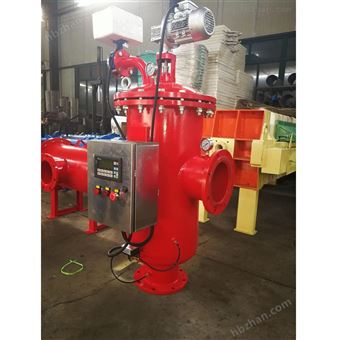 DQDS-L350全自動自清洗過濾器