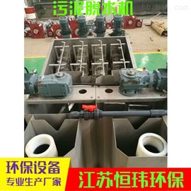 叠螺式污泥脱水一体机