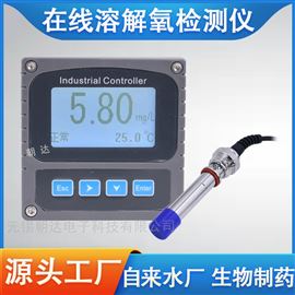 CHD-DO溶解氧分析儀高精度污水處理測(cè)定儀水產(chǎn)養(yǎng)殖