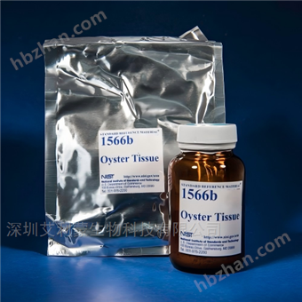 RM 8850 沸石Y标准物质（美国NIST）