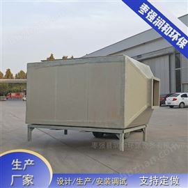 二級活性炭吸附裝置有機廢氣凈化云樂