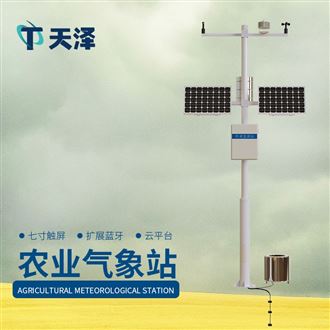 農(nóng)業(yè)氣象站