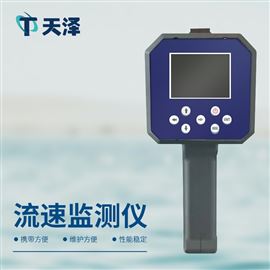 TZ-LS5電波流速儀按鍵款