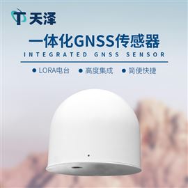 TZ-GS1GNSS傳感器