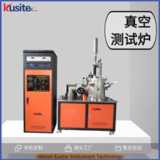 KZM-10-12真空接觸角測試爐設備工廠