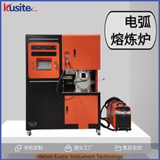 KDH-1000ES真空電弧熔煉爐 酷斯特 發貨快 易操作