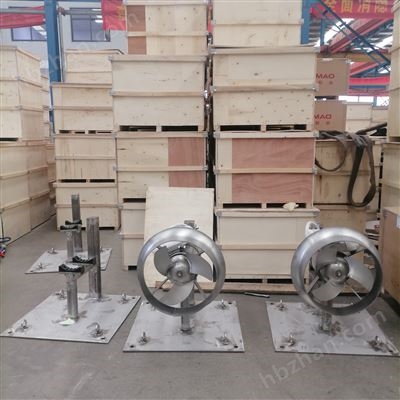 高溫潛水攪拌器