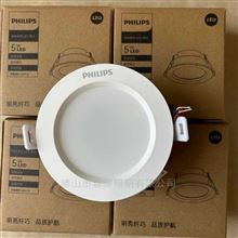 飛利浦XD078 5W8W12WLED平板筒燈