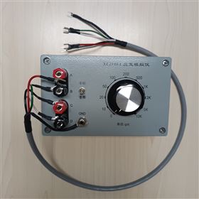 QD09-XL2106-A標準應變模擬儀（中西器材）庫號M412180